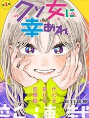 纸上分镜集 漫画改编影像手绘原稿