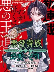分镜原稿纸本扫描 铅笔修改痕迹与页码标记